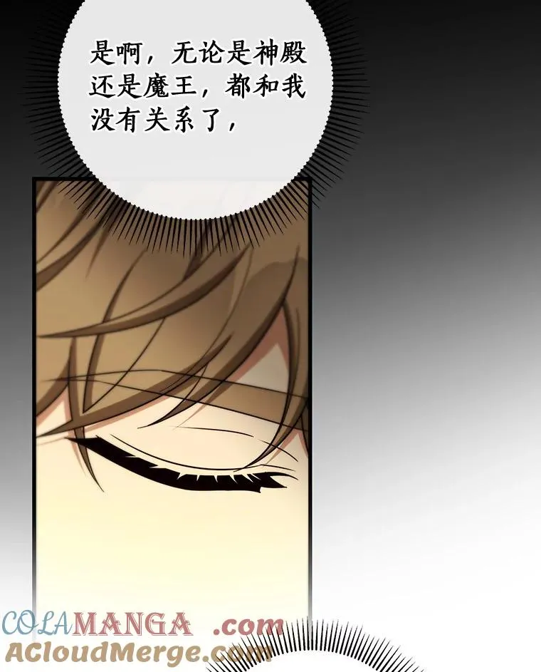 87.友好大精灵 第37页