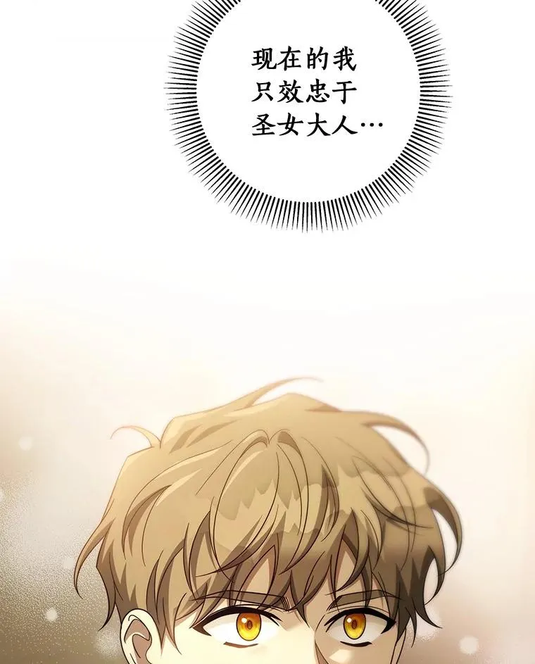 87.友好大精灵 第38页