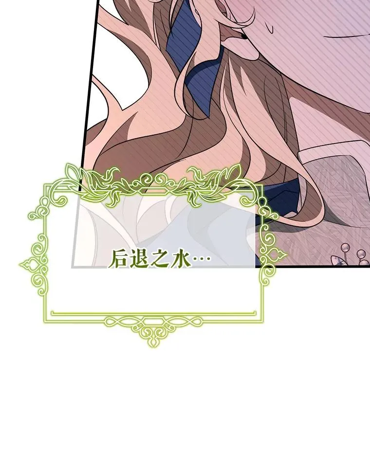87.友好大精灵 第98页