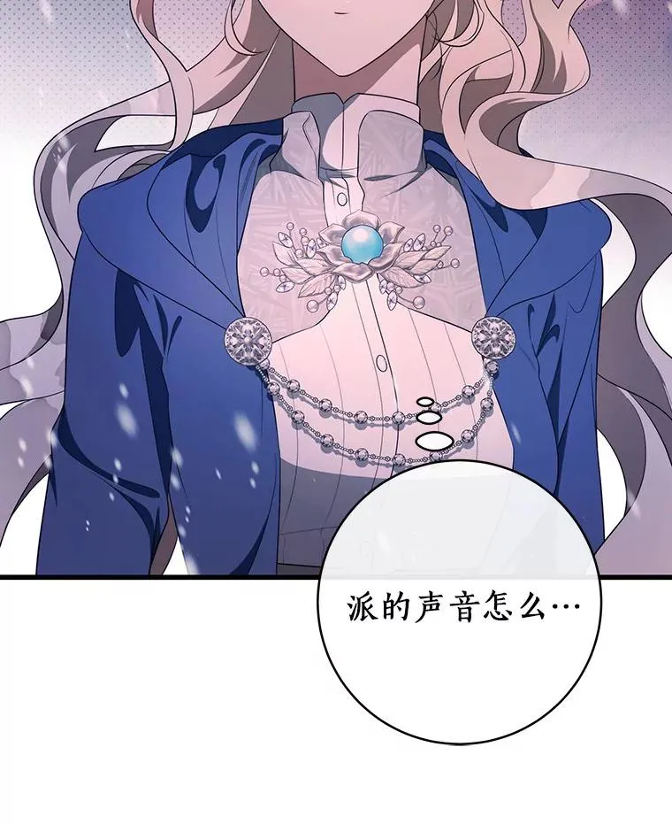 87.友好大精灵 第102页