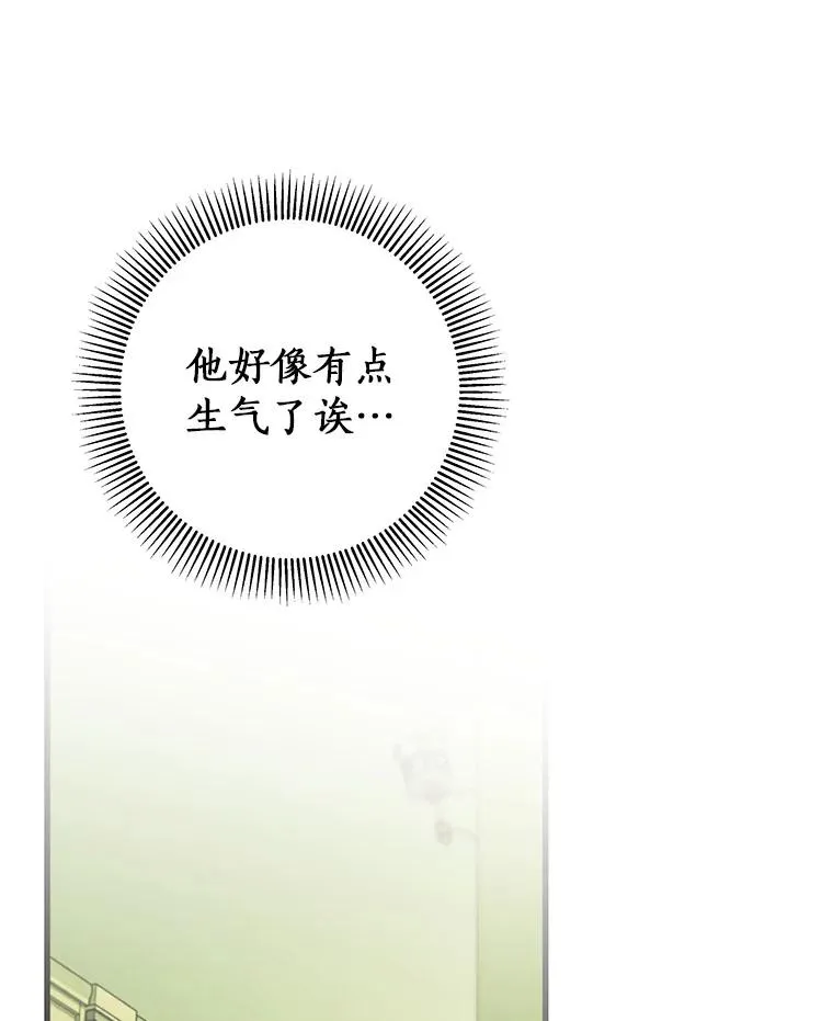87.友好大精灵 第103页