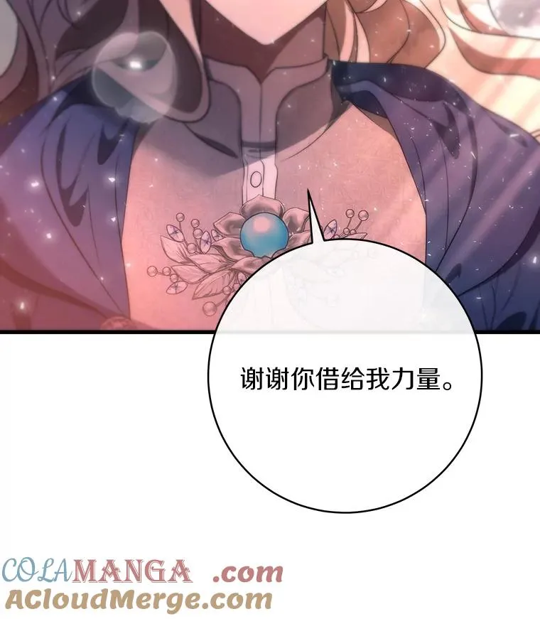 87.友好大精灵 第129页