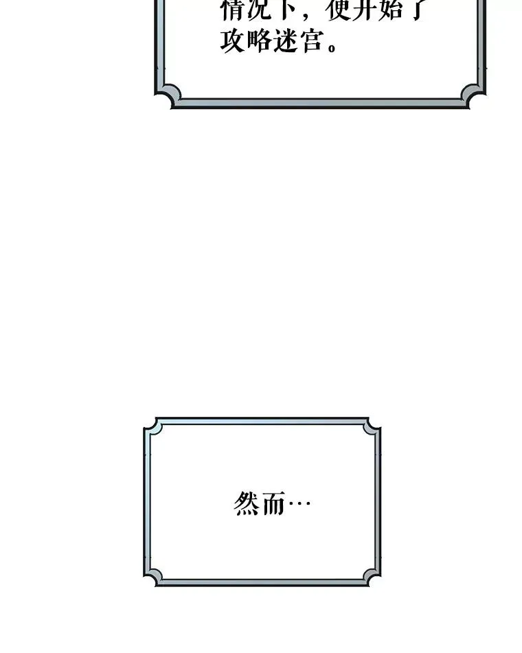 87.友好大精灵 第132页