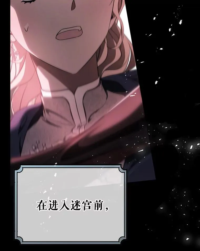 87.友好大精灵 第135页