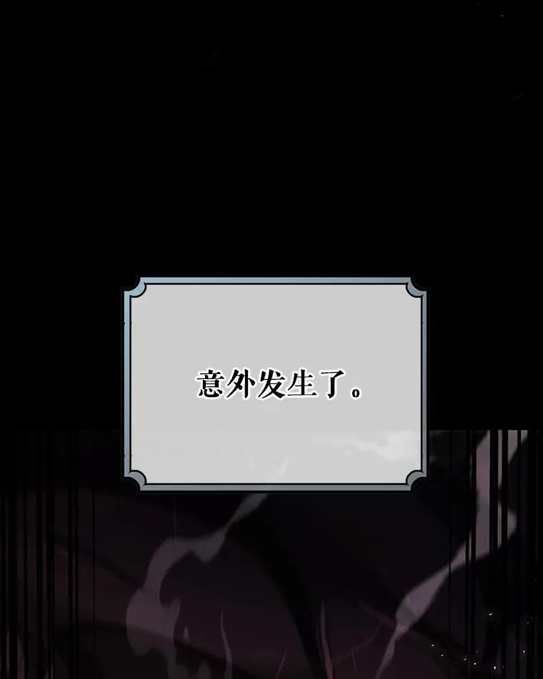 87.友好大精灵 第136页