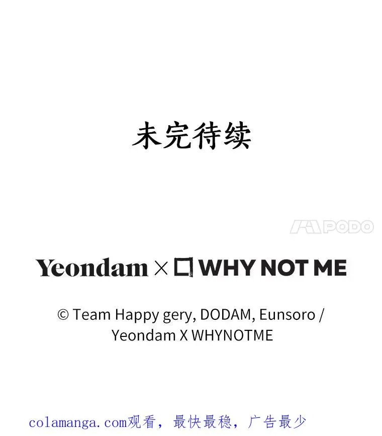 87.友好大精灵 第140页
