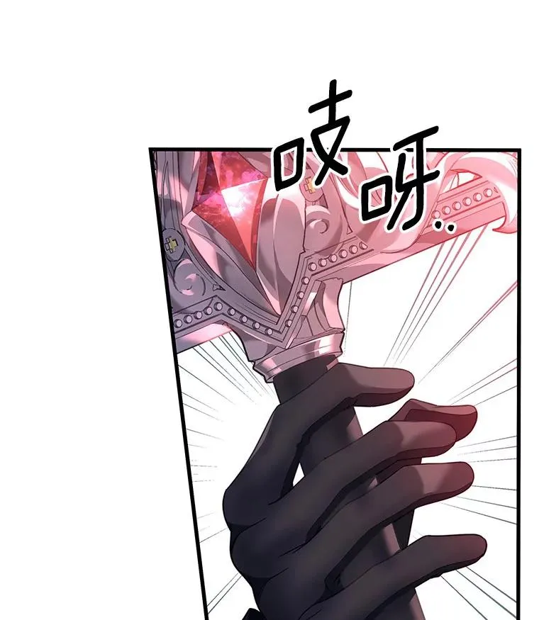 88.进入迷宫 第35页