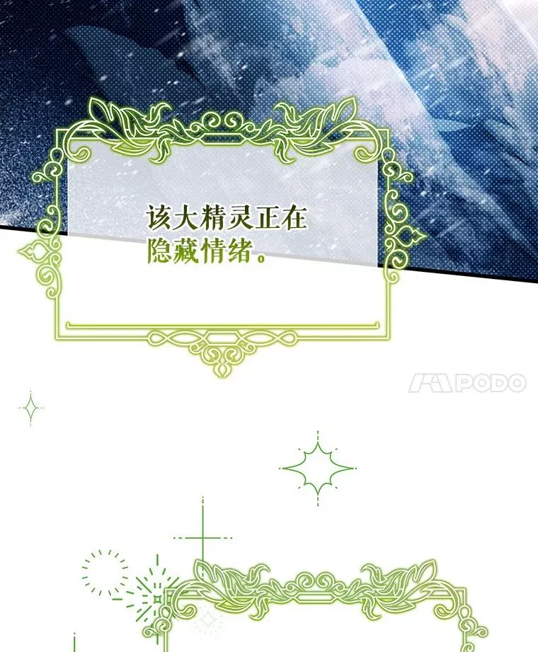 88.进入迷宫 第87页