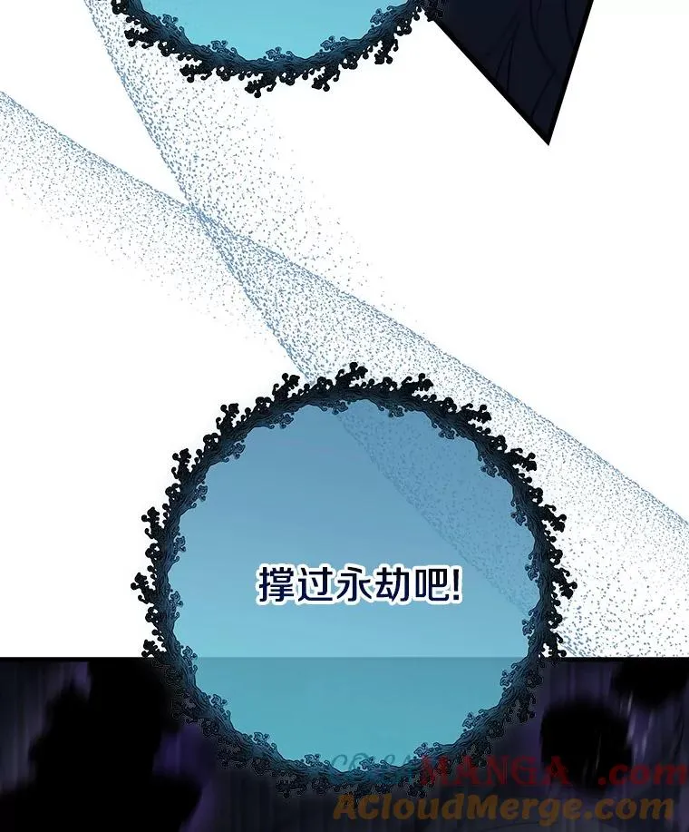 88.进入迷宫 第105页