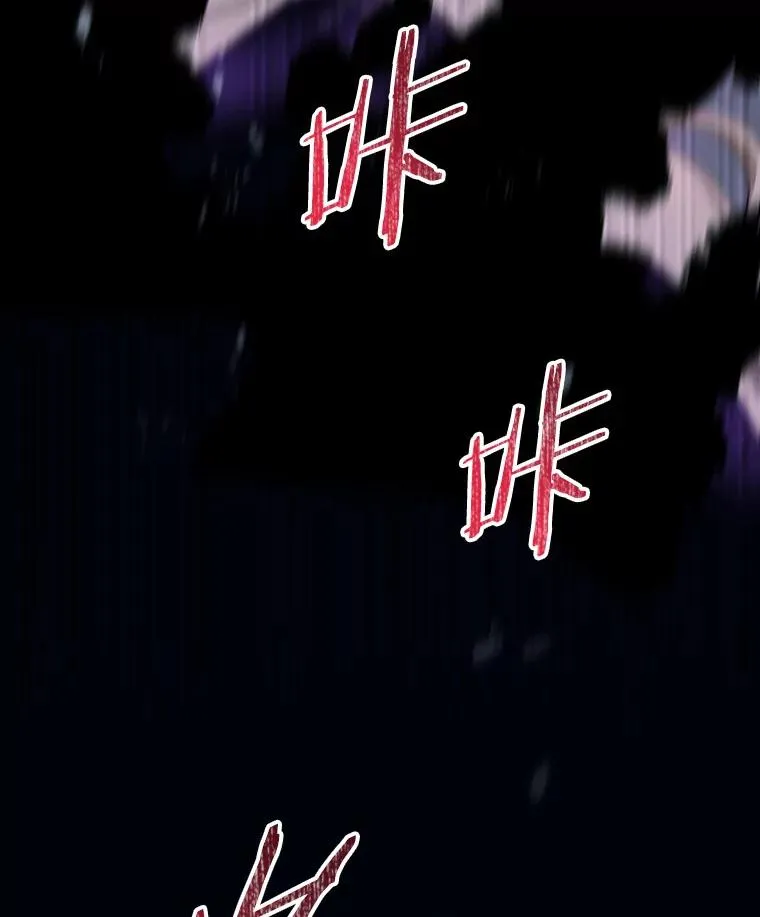 88.进入迷宫 第107页