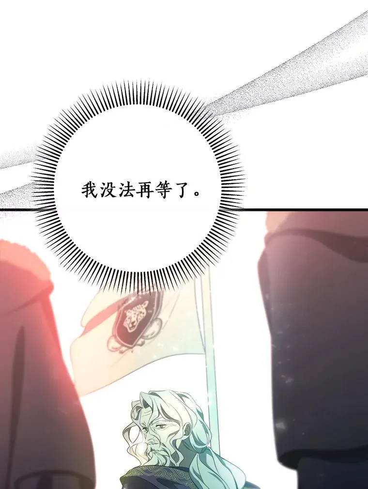 88.进入迷宫 第124页