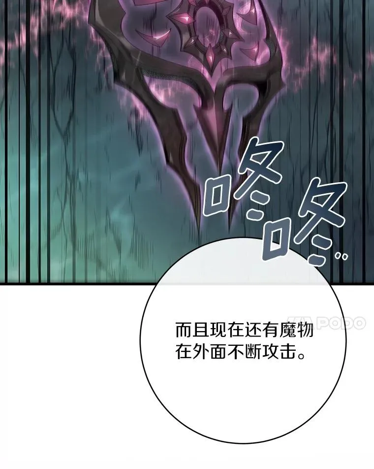89.精灵融合 第14页