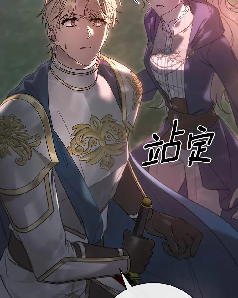 89.精灵融合 第16页