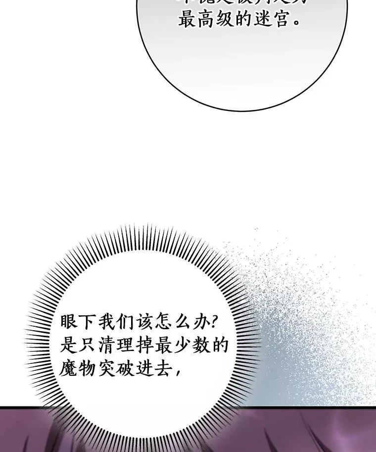 89.精灵融合 第27页