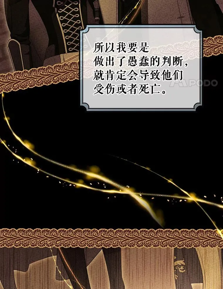 89.精灵融合 第35页