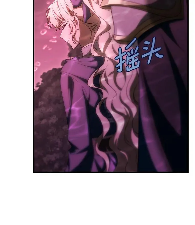 89.精灵融合 第40页