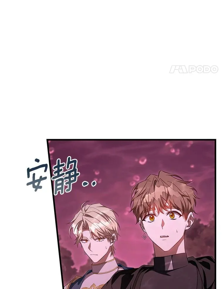 89.精灵融合 第71页