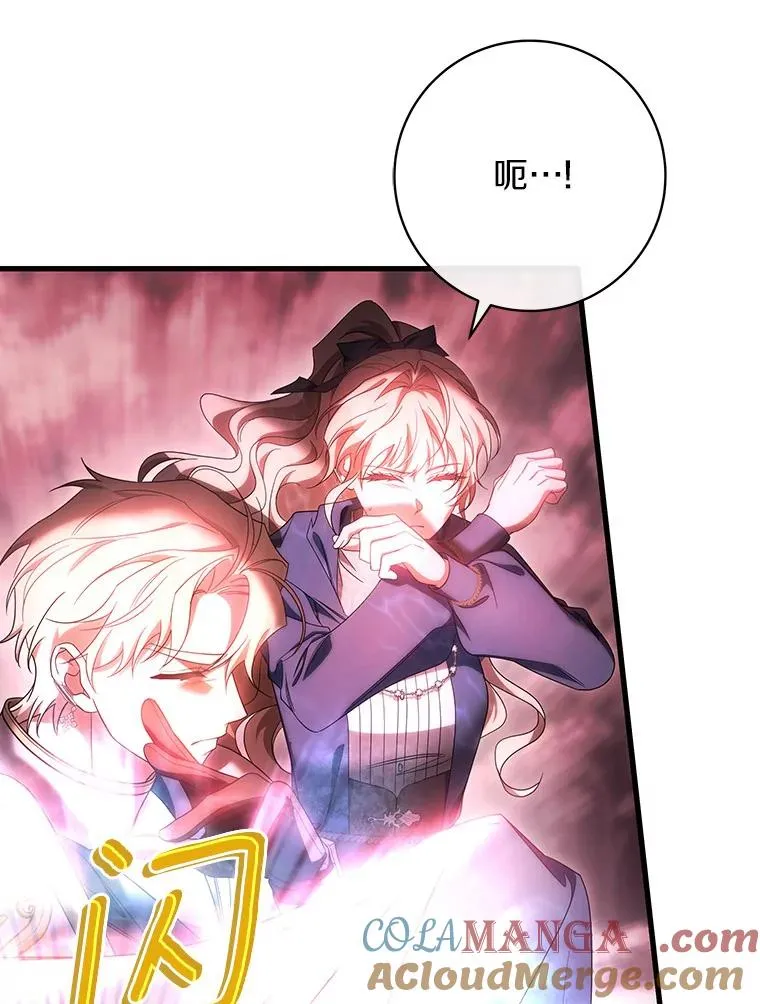 89.精灵融合 第85页