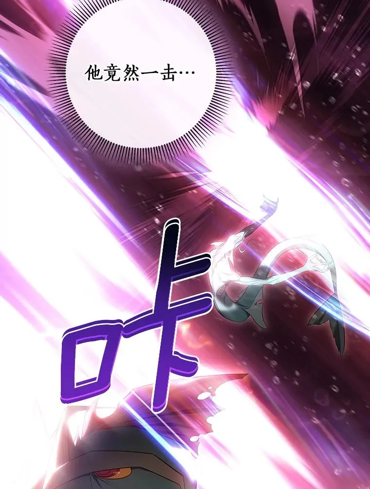 89.精灵融合 第88页