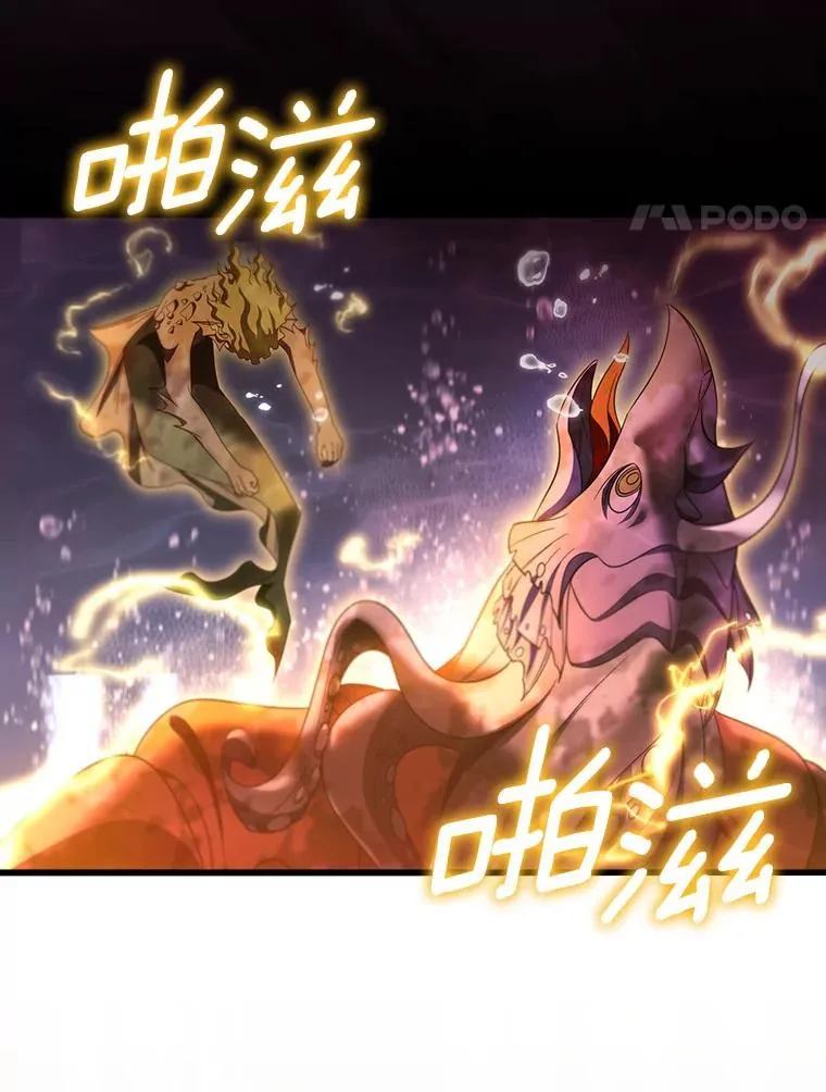 89.精灵融合 第91页