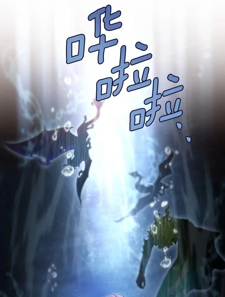 89.精灵融合 第92页