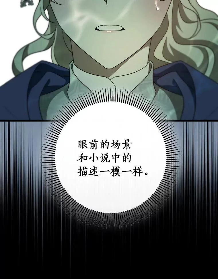 89.精灵融合 第100页