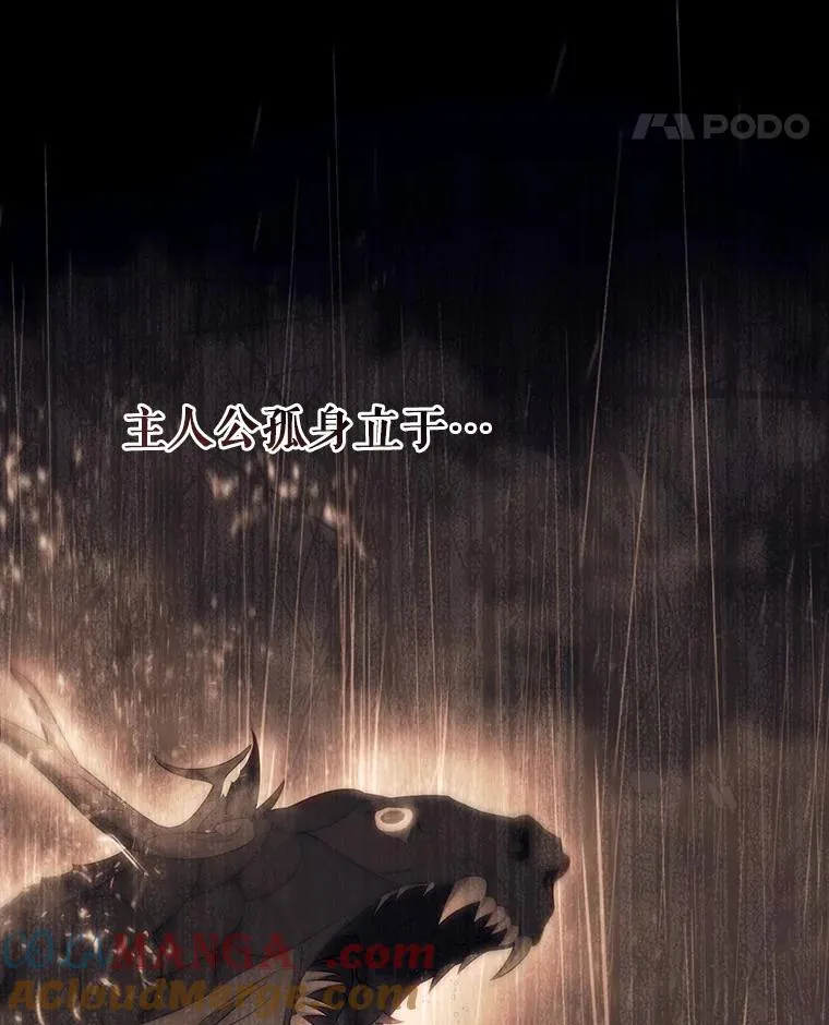 89.精灵融合 第101页