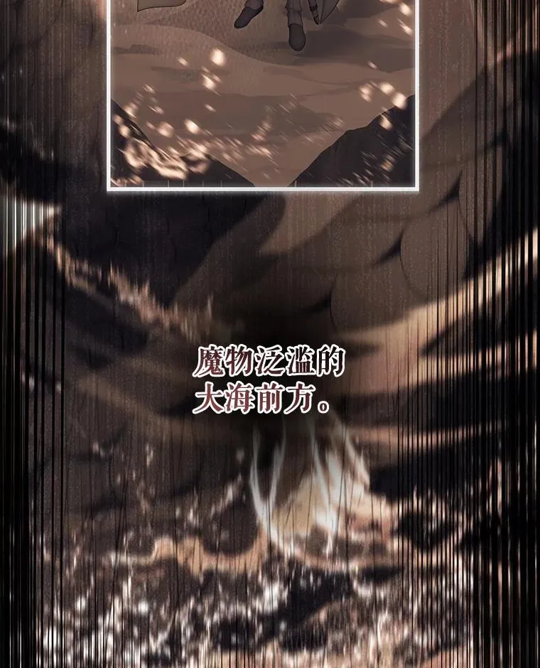 89.精灵融合 第103页