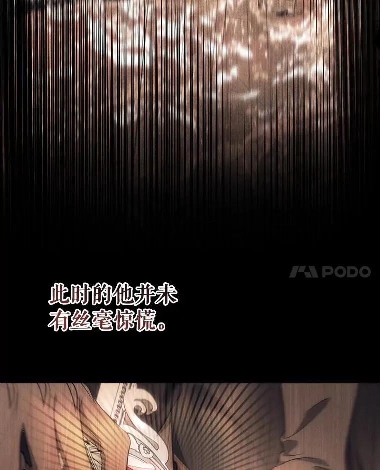 89.精灵融合 第104页