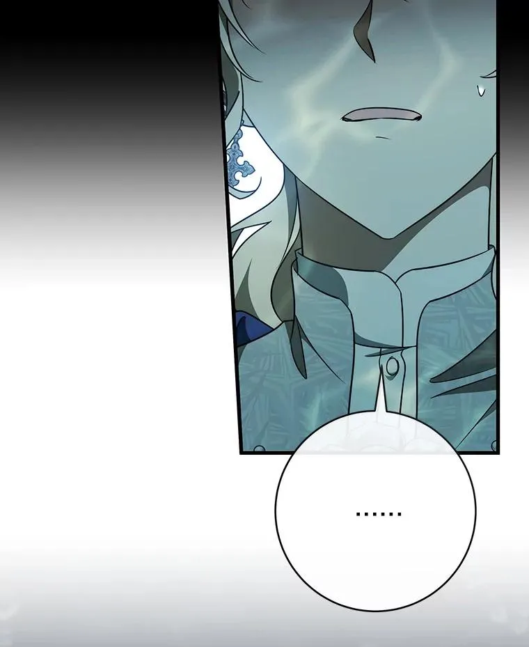 89.精灵融合 第110页