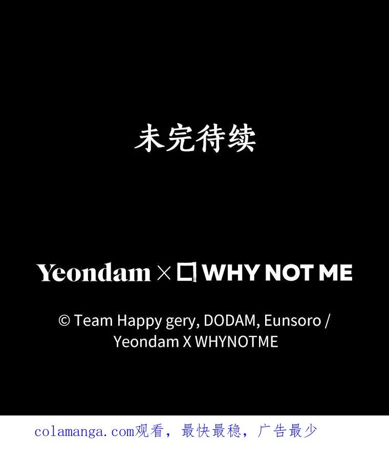89.精灵融合 第130页