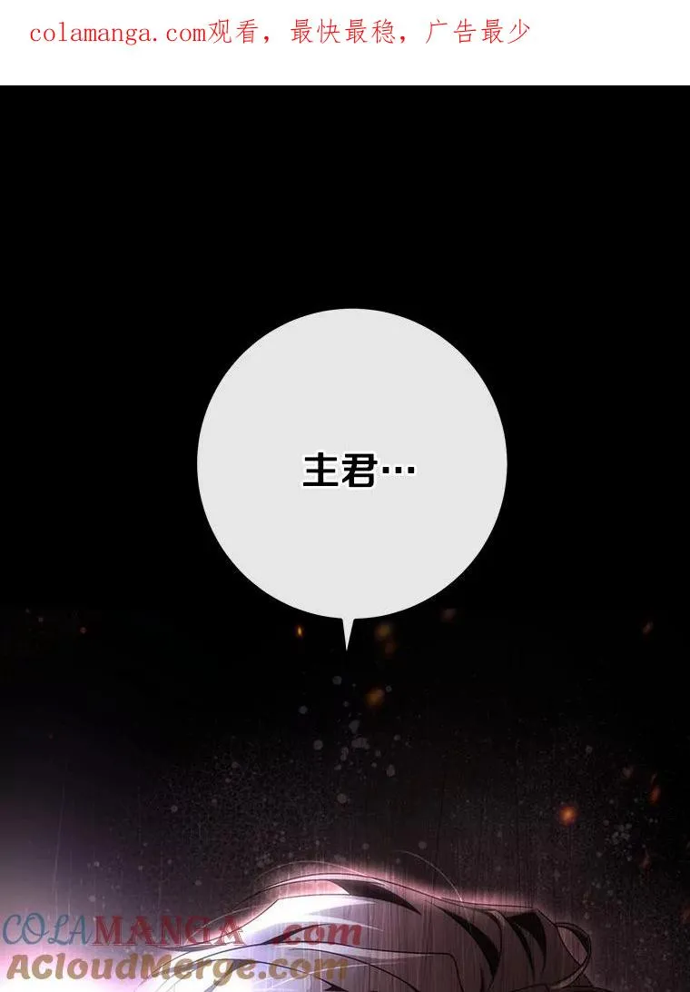 90.忆起幻境 第1页