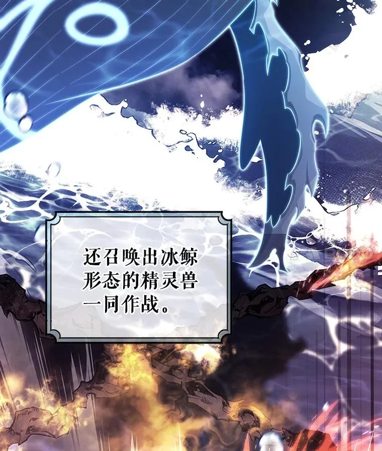 90.忆起幻境 第28页