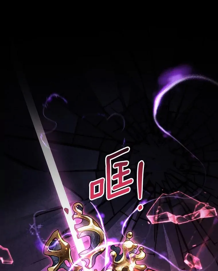 90.忆起幻境 第40页