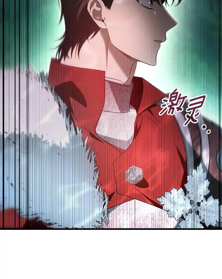 90.忆起幻境 第122页