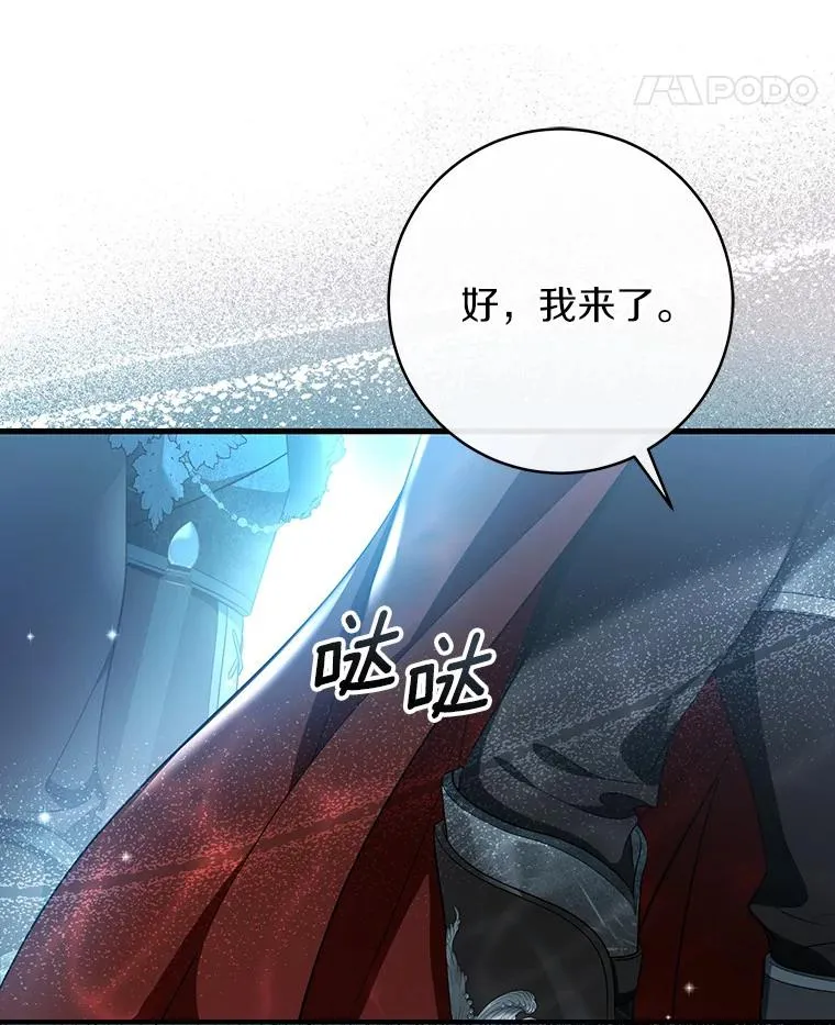 90.忆起幻境 第130页