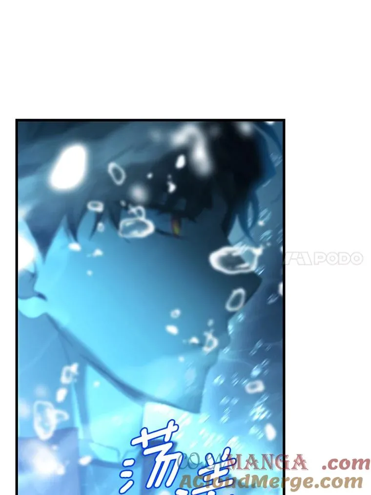 90.忆起幻境 第133页