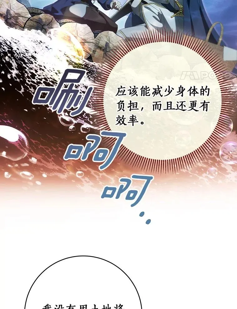 91.幸存者 第4页