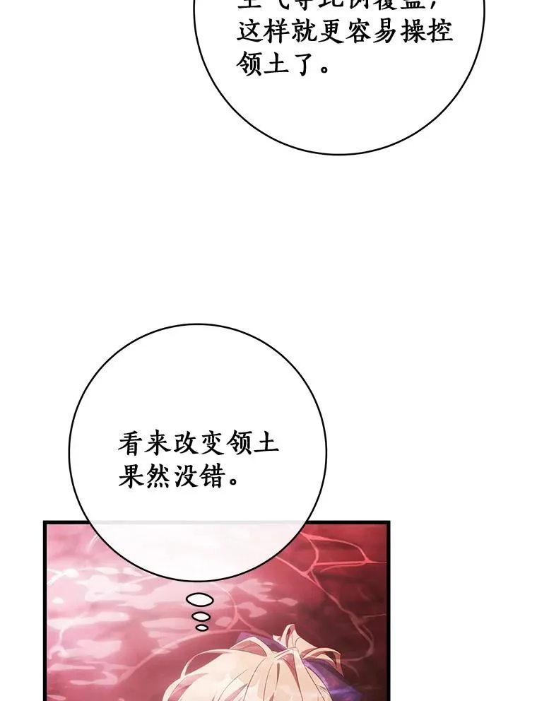 91.幸存者 第6页