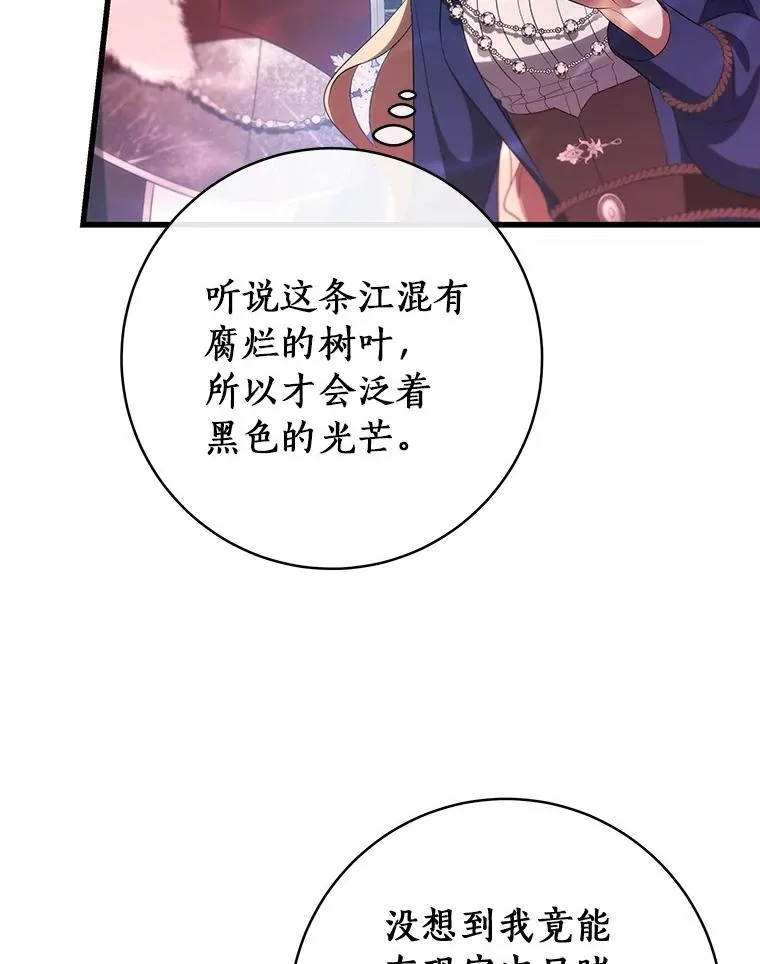 91.幸存者 第15页