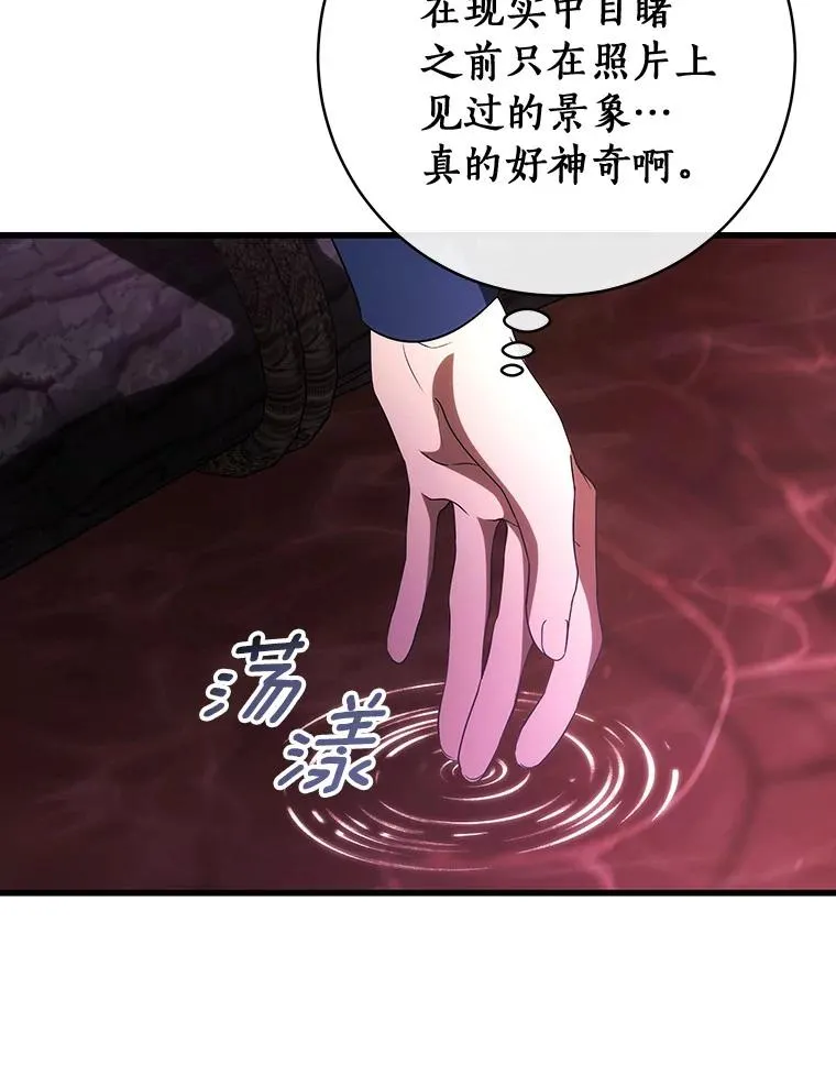 91.幸存者 第16页
