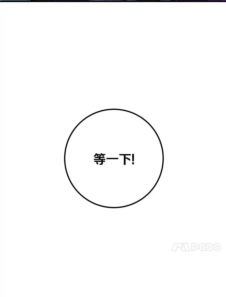 91.幸存者 第20页