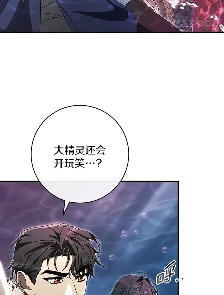 91.幸存者 第24页