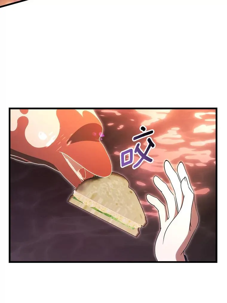 91.幸存者 第32页