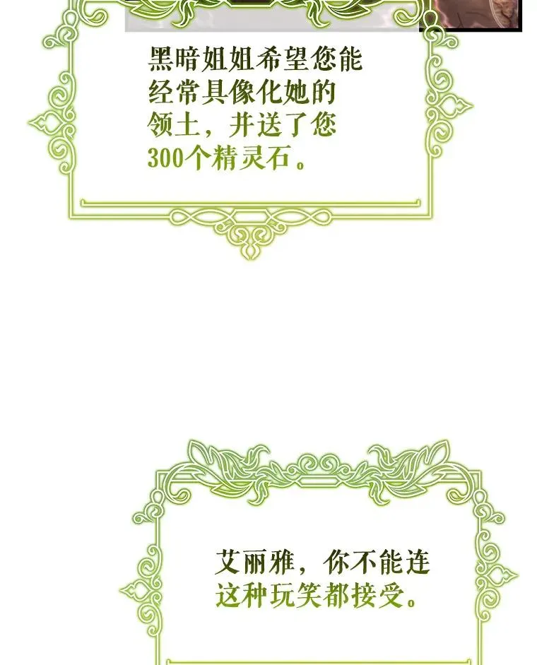 91.幸存者 第35页