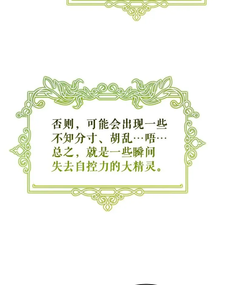 91.幸存者 第36页