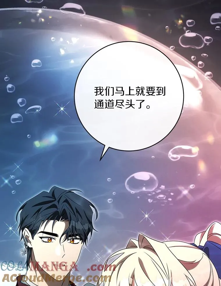 91.幸存者 第45页