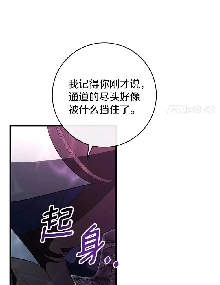 91.幸存者 第47页
