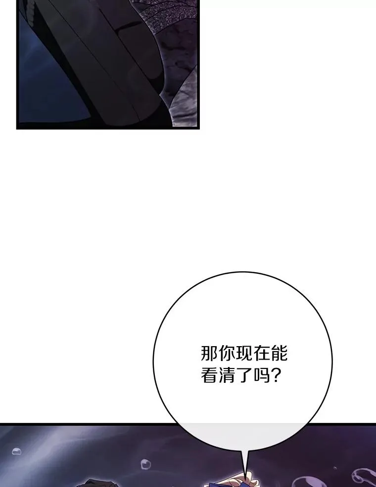 91.幸存者 第48页