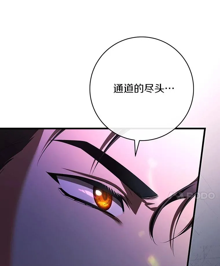 91.幸存者 第50页
